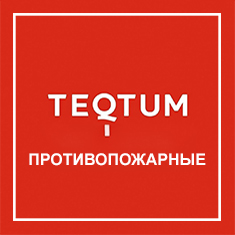Противопожарные Противопожарные потолки